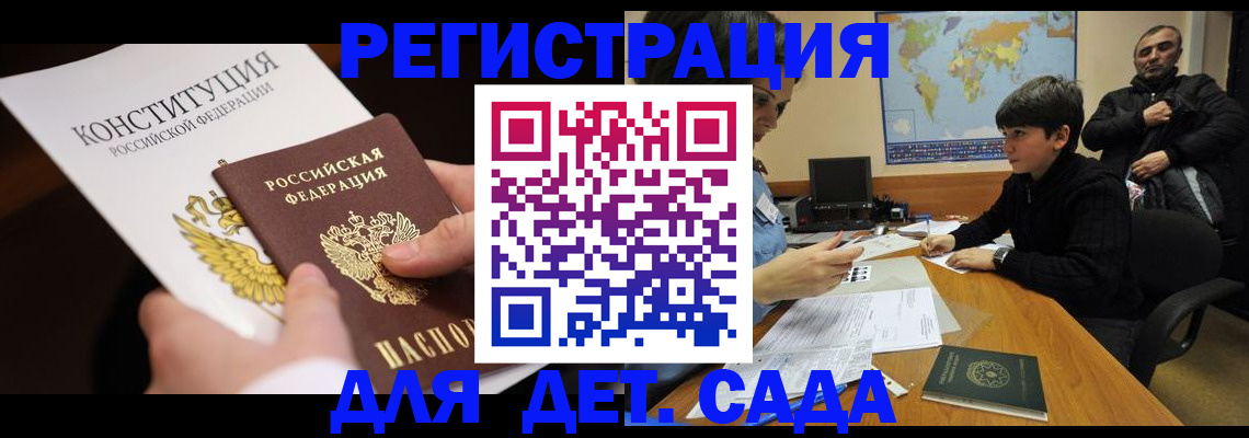 пропишу в квартире в Североморске