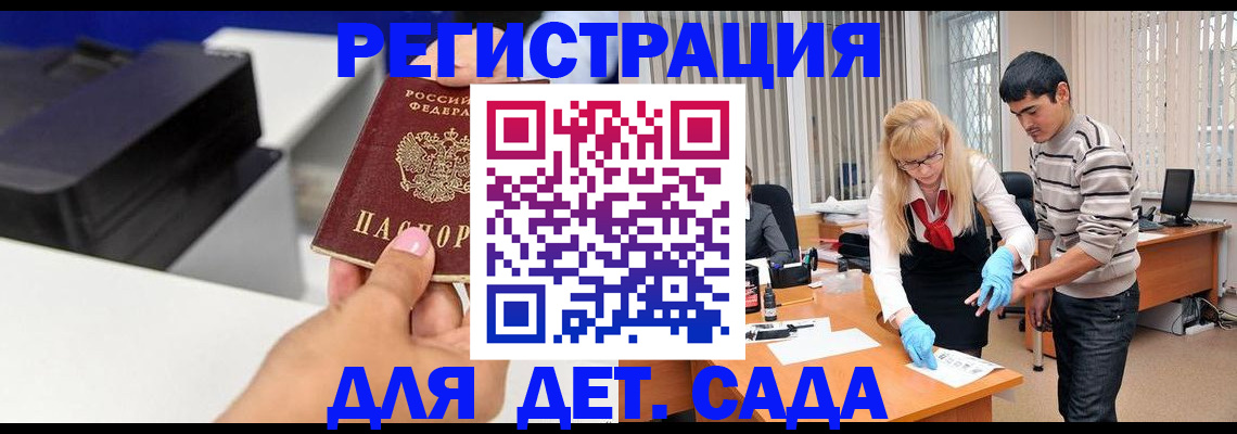форма 3 в Североморске
